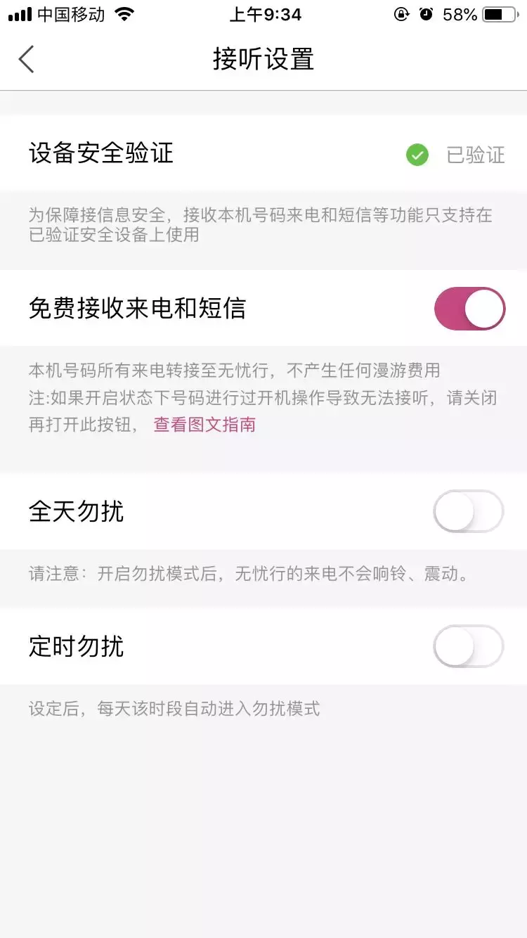 不用加钱买新苹果，它让单卡iPhone免费变双卡