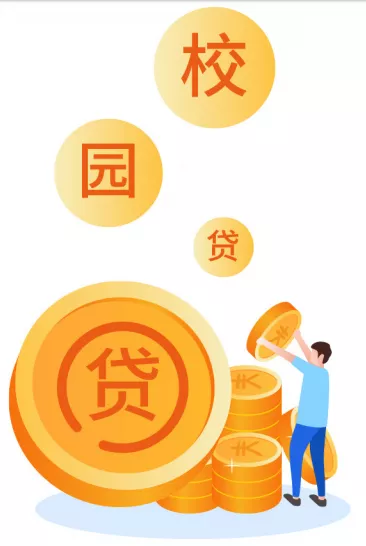 开学季「山东传媒职业学院」新生报到安全指南