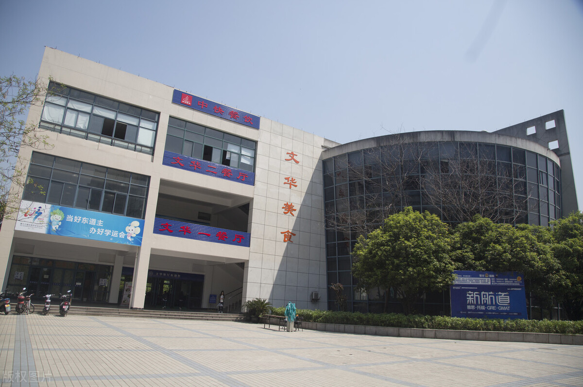 根据专业特性来定大学，搜寻了4所适合文科生的本科大学，重点