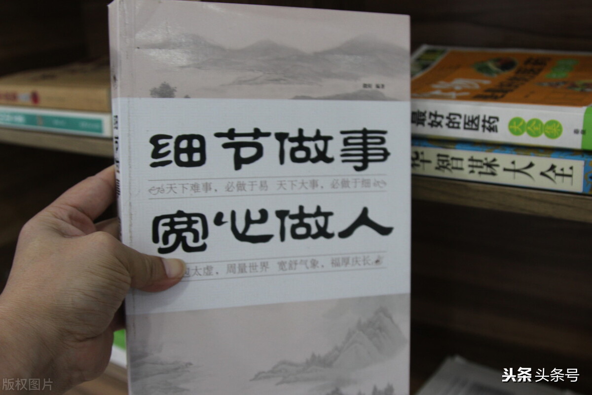 "海纳百川,有容乃大",就是说要豁达大度,胸怀宽阔