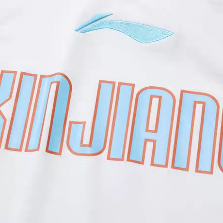 cba的篮球服是哪里做的（CBA山西、山东、广厦、新疆、福建、深圳19-20赛季新款球衣曝光）