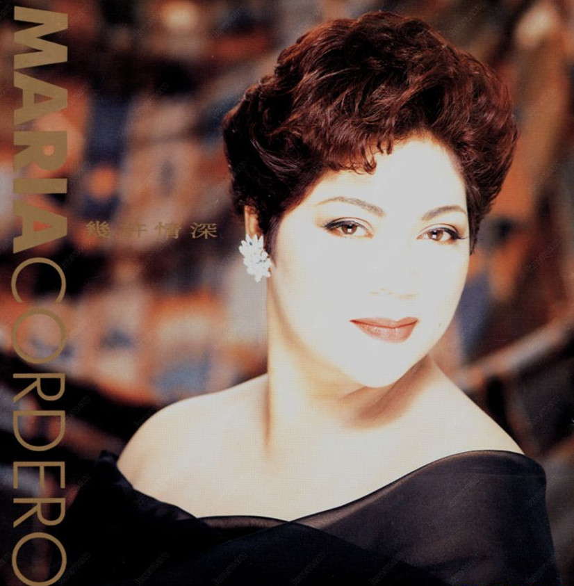 香江群音之风云岁月61肥妈玛利亚