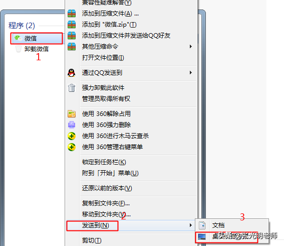 桌面不显示应用图标怎么办（怎样更换应用图标）-第3张图片-科灵网