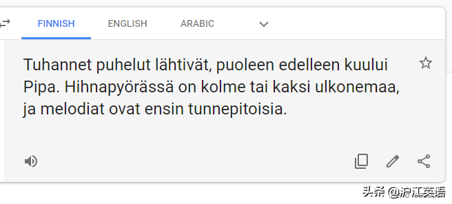 翻译英语(把中文用Google翻译10次会发生什么？亲测高能，简直太刺激了)