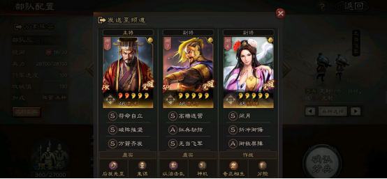 貂蝉的崛起之路(貂蝉的崛起之路在哪里)