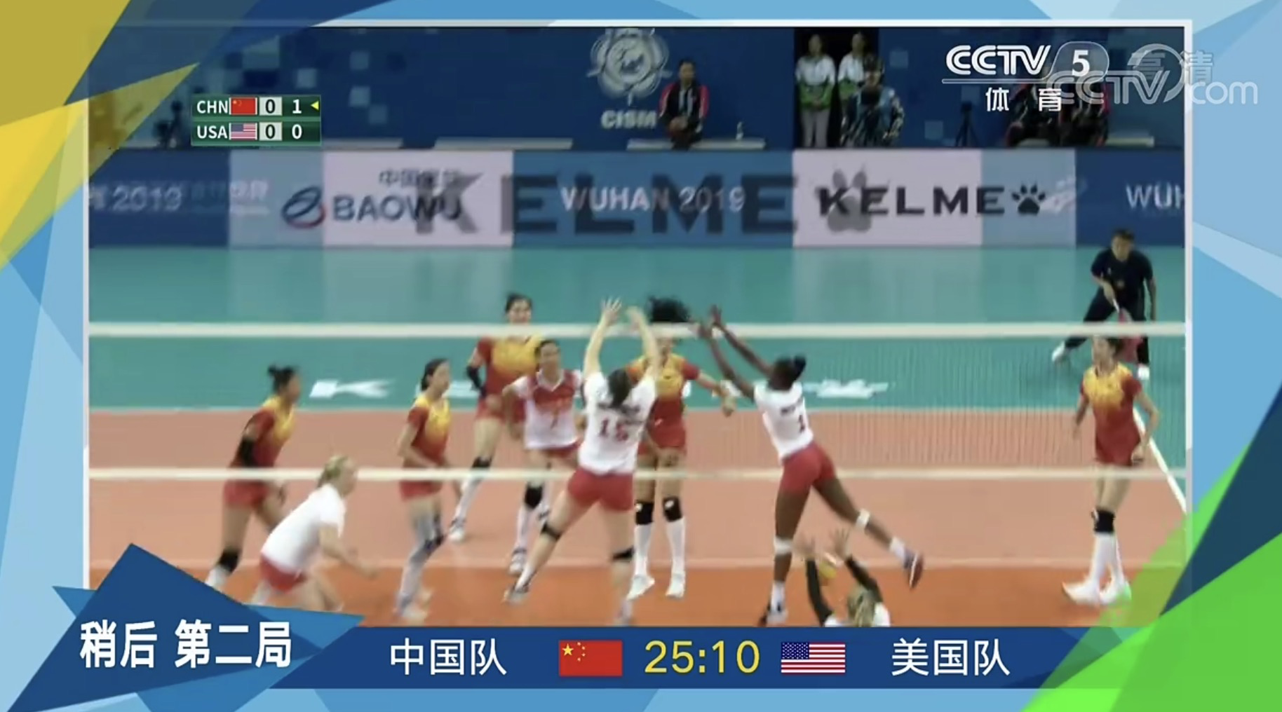 女排世界杯2019中国对美国(中国女排3-0美国队！军运会拿下开门红，下一个对手是巴西队)