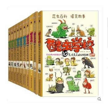 团子嘛嘛强烈推荐儿童读物（二）  -------《酷虫学校》系列
