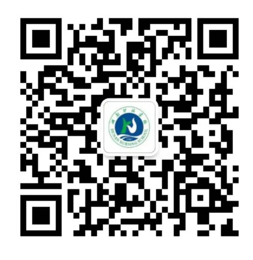 部分学费全免！初中毕业就能报名！留学回国可拿本科文凭、湘雅教授授课…湖南护理学校招生