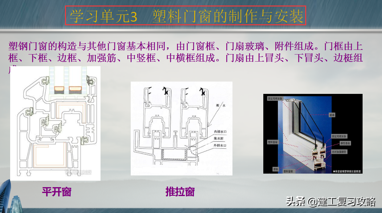 装饰装修做不好？235页建筑装饰装修工程精细化施工图集，限时领