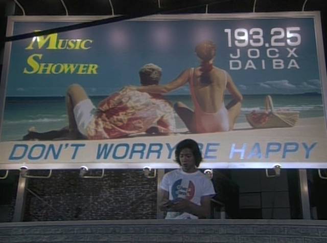 不愧神剧！25年了，为什么我们仍然怀念《悠长假期》？