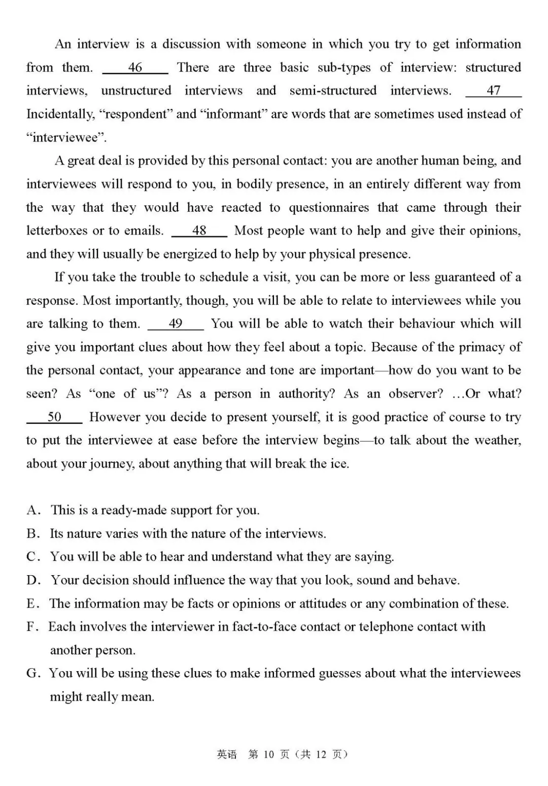 2020北京新高考试卷公布，各位同学你们能拿多少分呢？