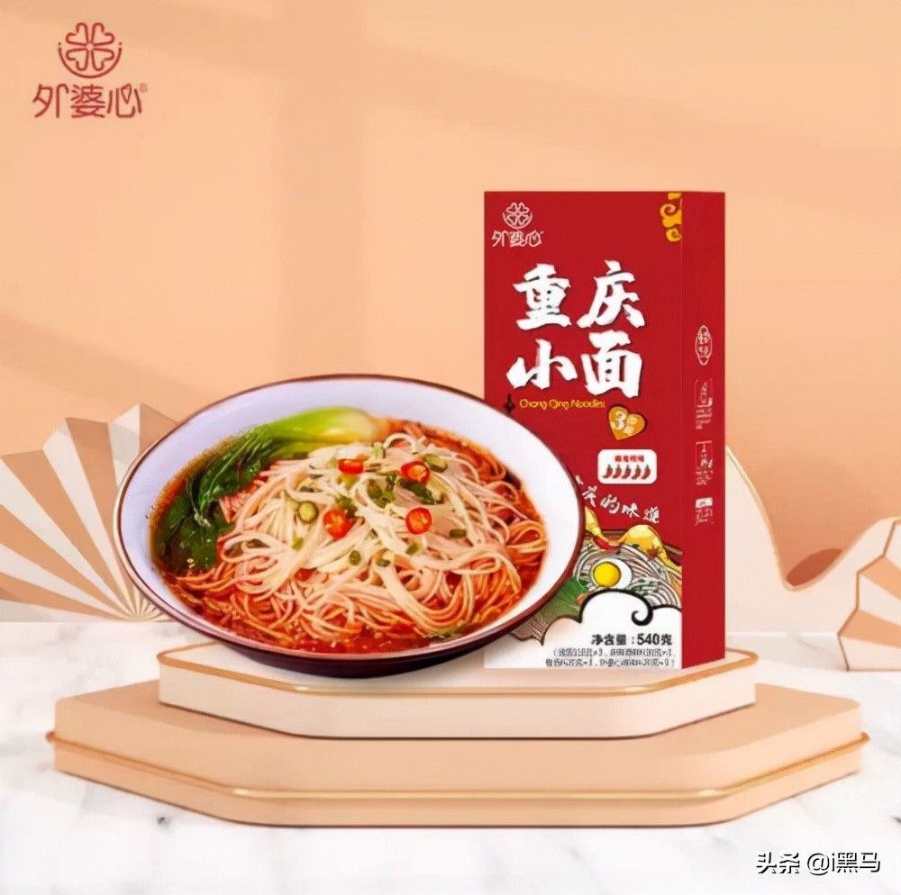 重庆小面50强（揭秘现在的重庆小面究竟是否正宗）