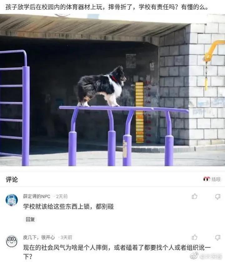 过生日如何低调又幽默的告诉大家？搞笑神评
