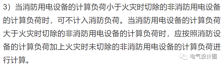 電力負荷怎么計算？幾分鐘帶你了解清楚，好東西，趕緊收藏