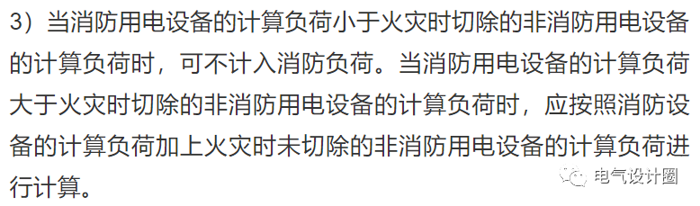 电力负荷怎么计算？几分钟带你了解清楚，好东西，赶紧收藏