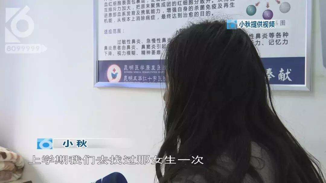少女疑遭同学毒打 冷水泼醒逼迫下跪