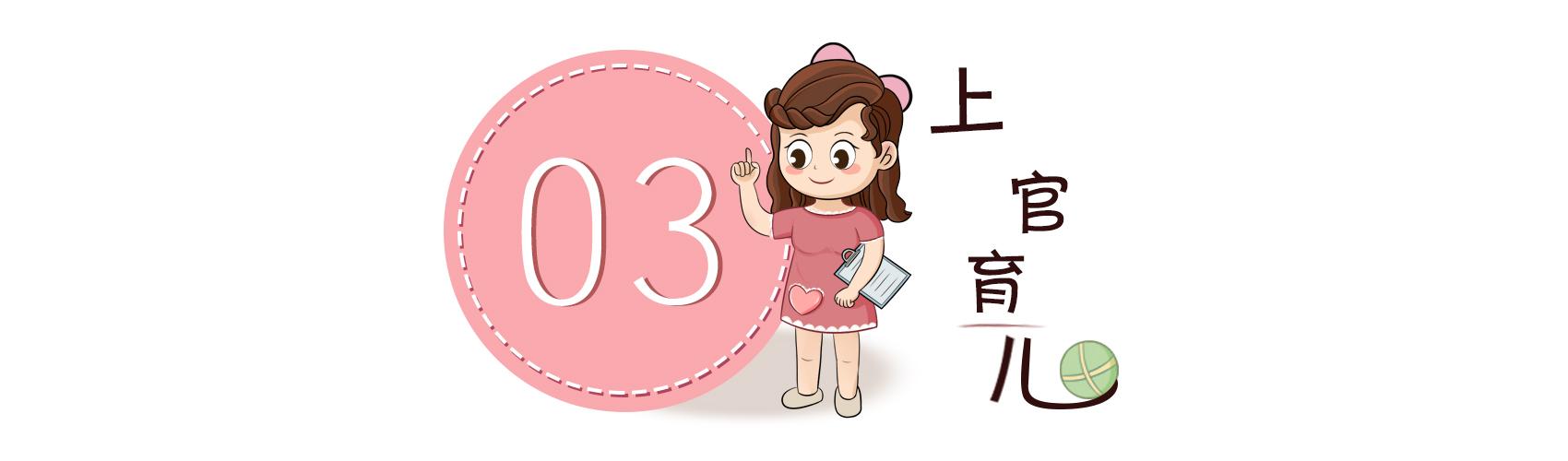 怀孕期间,有几样“酸性食物”孕妈要少吃,第一样可能会引起宫缩