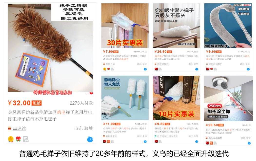 送课上门！淘宝教育推“产业学习计划”为商家定制生意经