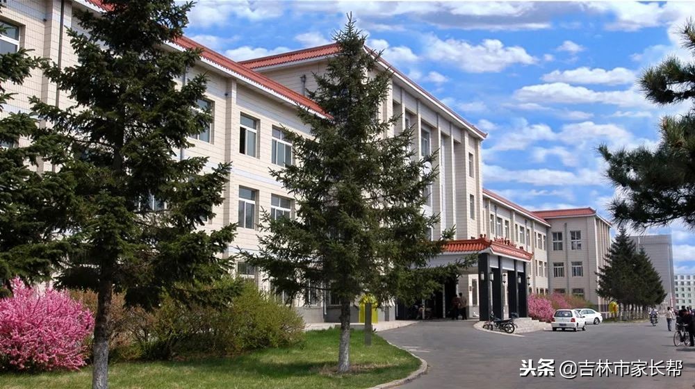 高考必读：吉林师范大学吉林省历年来录取分数线