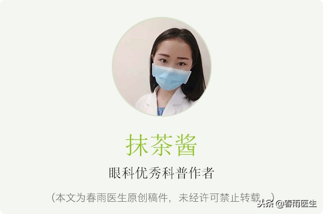 市面上那么多眼药水，到底怎么选？