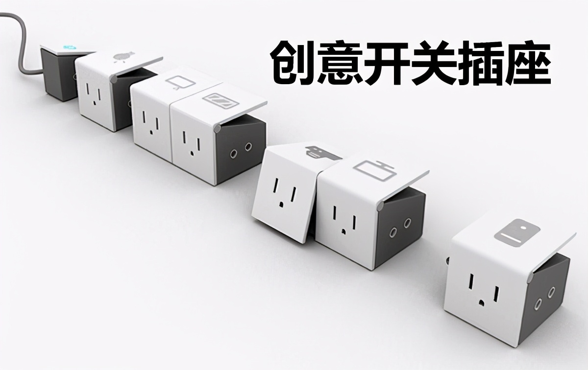 开关插座哪个品牌好质量好？卖插座的老板酒后道出真相