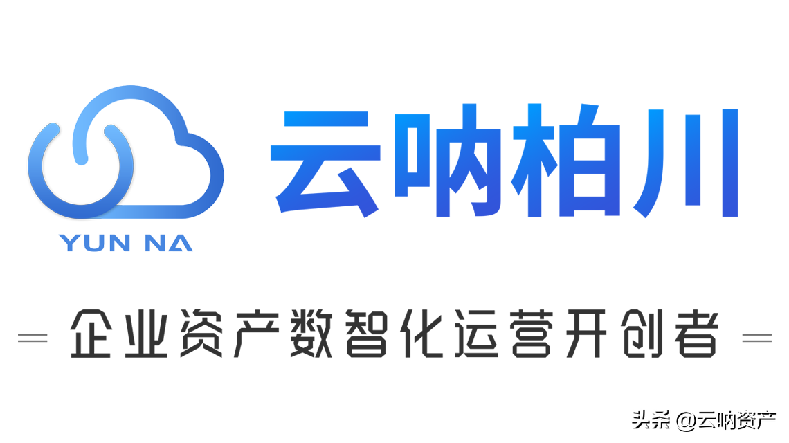 资产管理｜企业固定资产如何管理｜怎么分类呢？