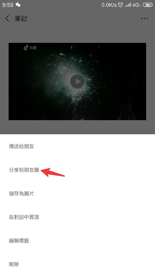 你知道吗？微信朋友圈可以发5分钟的视频，一看就会的操作，盘它