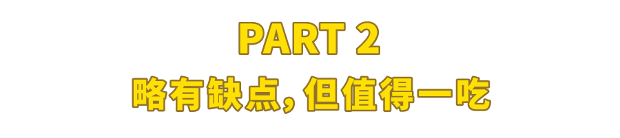 2022年上海生煎包指南，好吃的店家都在这儿了