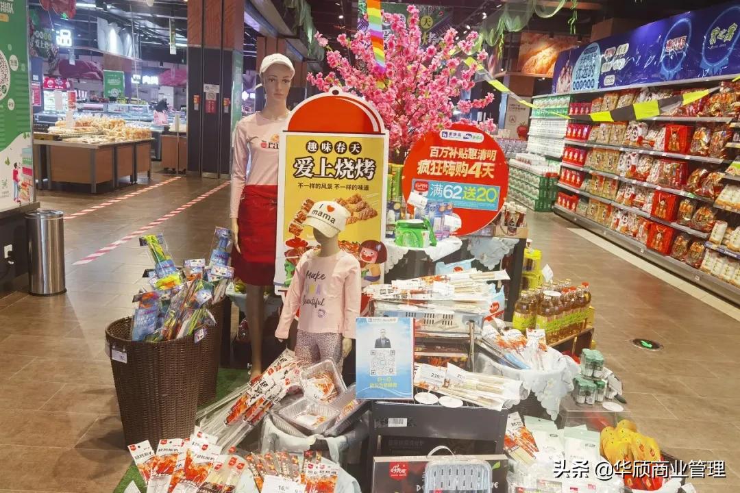 世界杯啤酒地堆陈列图片欣赏(步步高四川门店春季出游烧烤陈列比赛美图)