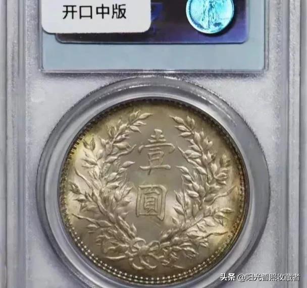 最新银元成交价,什么样的大头值50000元?