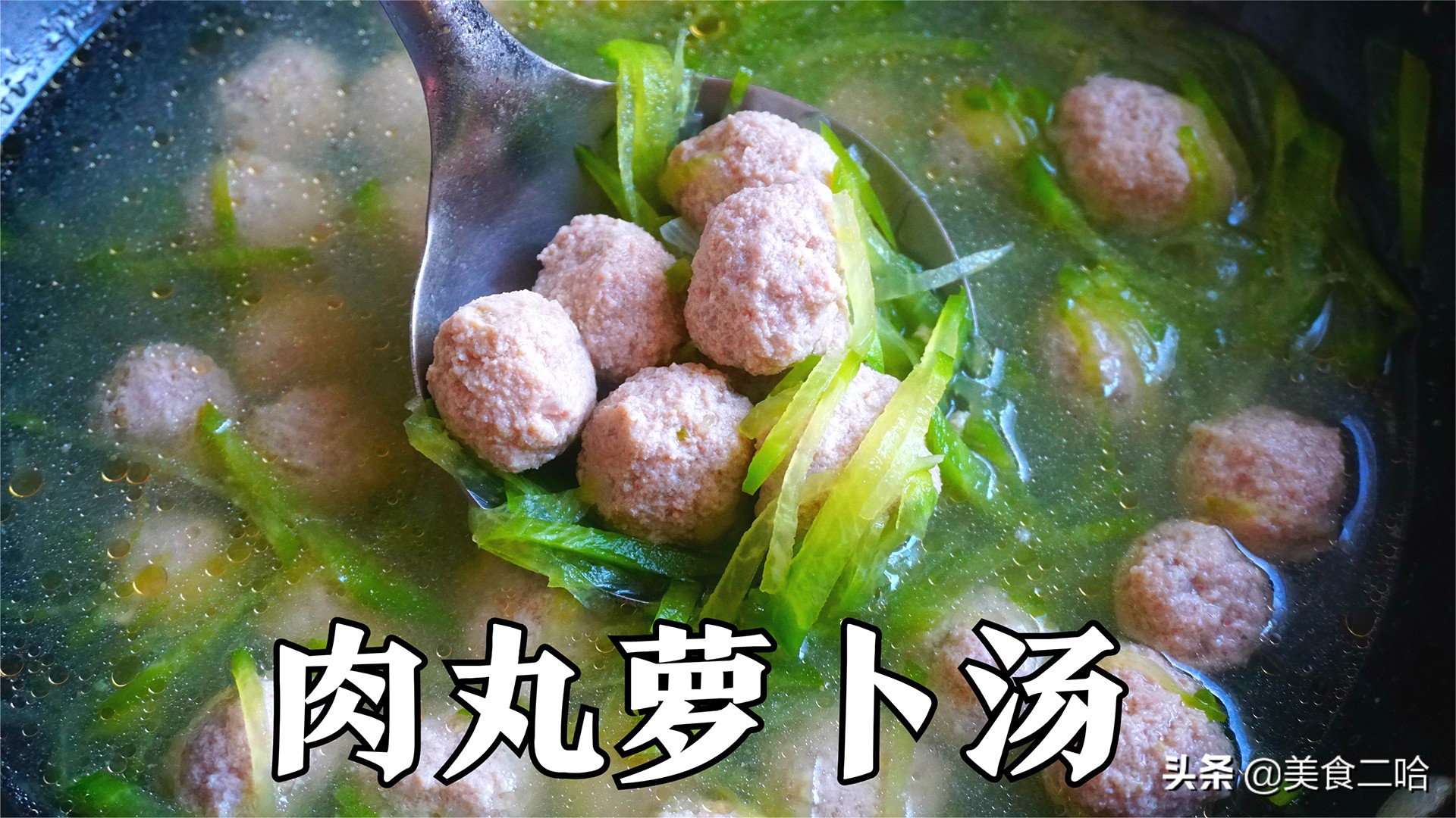 冬天萝卜是个宝，我家最爱这5种做法，简单好吃，天天吃都不够