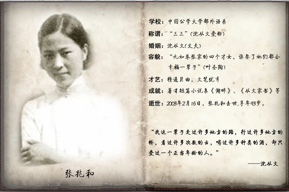那些娶了自己女学生的老师们，他们的婚姻幸福吗？