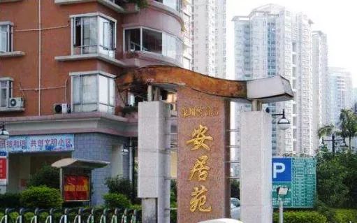 年薪20万孩子上不起学？合肥TOP10学区房or上民办究竟有多贵？