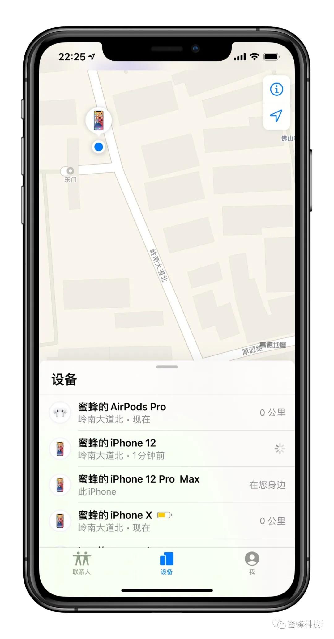 蘋果手機丟了怎麼查找(iphone關機也能定位追蹤) - seo葵花寶典