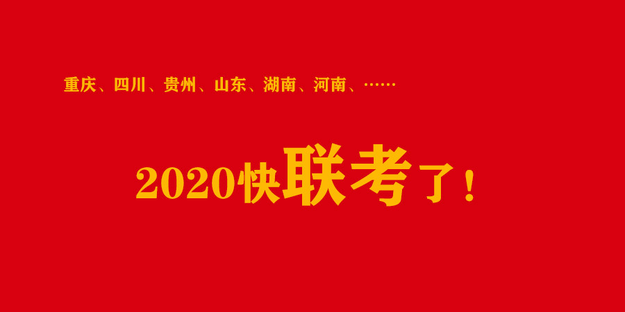 综合大学美术专业排名（美术生怎样选专业）