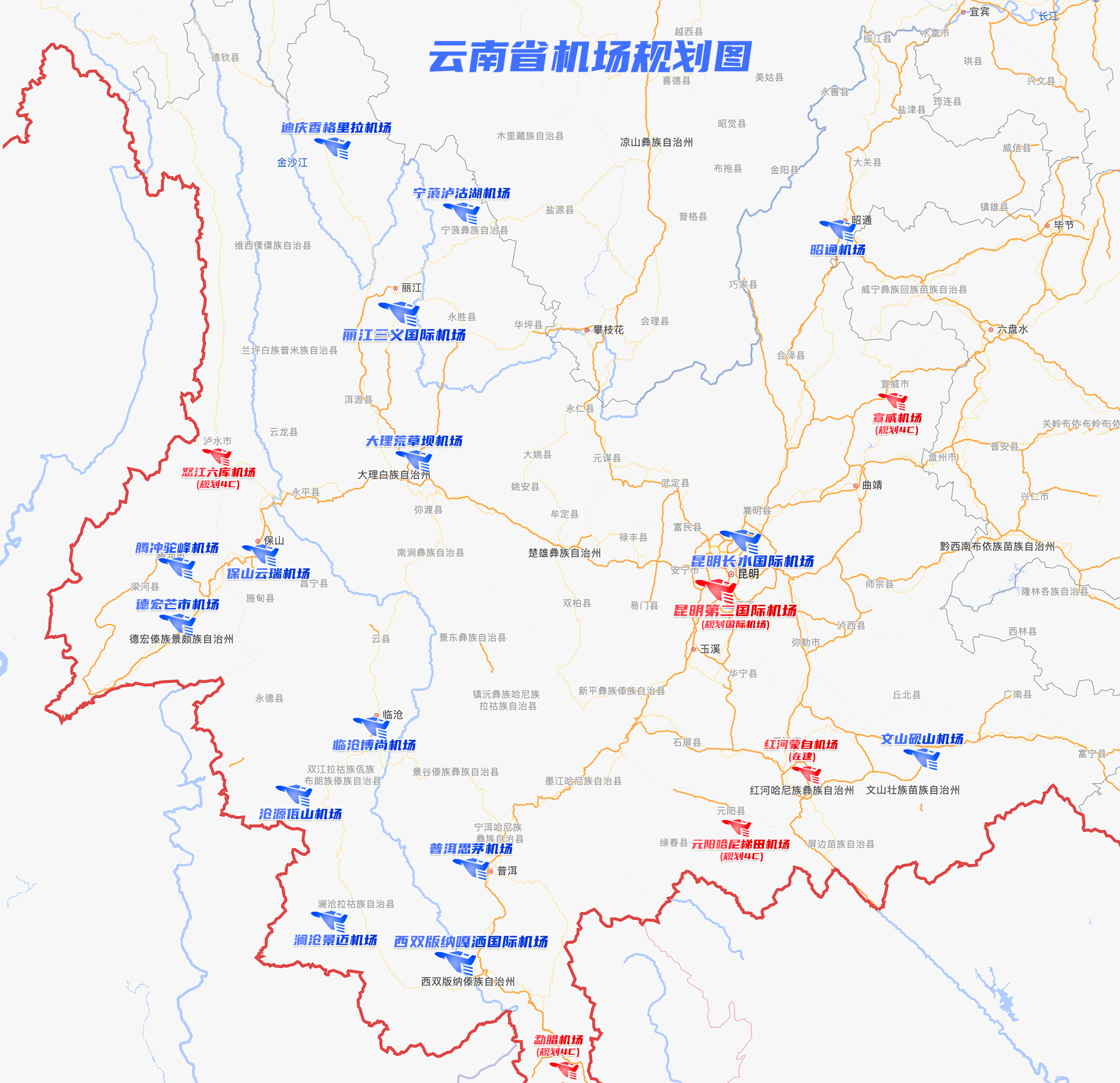 云南有几个机场 云南昆明有几个机场