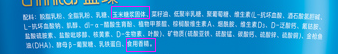 4段奶粉如何选？有哪些值得推荐的儿童成长奶粉？