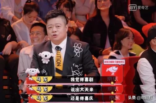 国产喜剧又出大爆款
