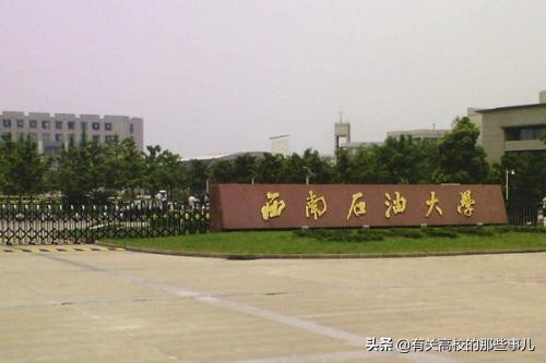 细谈成都高校教育实力，一城何其强，胜过全四川他市数十倍？
