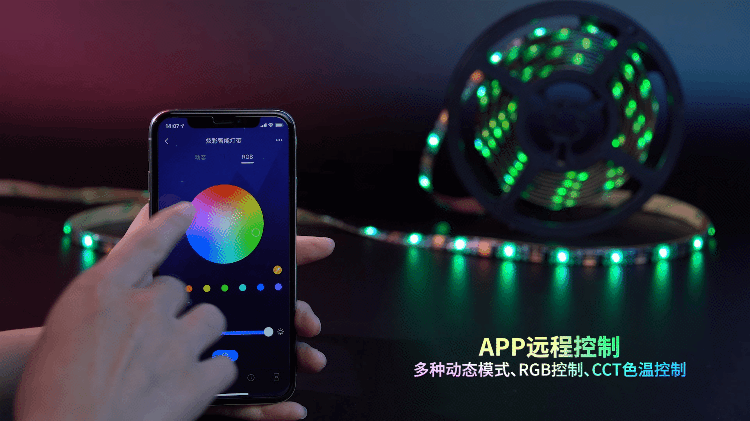 智能科技照亮生活！「漫卡物联」公布新一代氛围照明方案