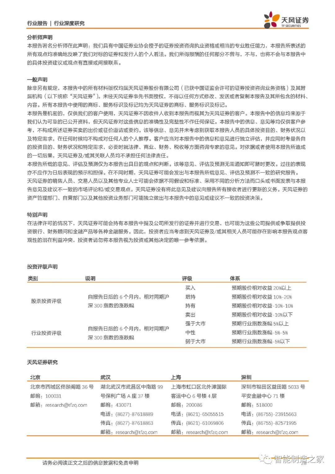 西门子、达索、PTC何以傲视全球：工业软件底层技术剖析