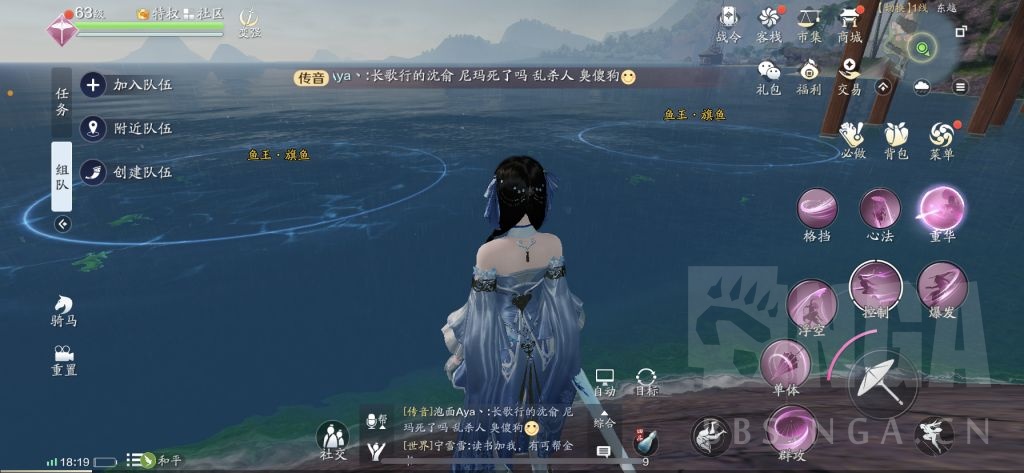 天涯明月刀手游：11个地图鱼王垂钓点详解