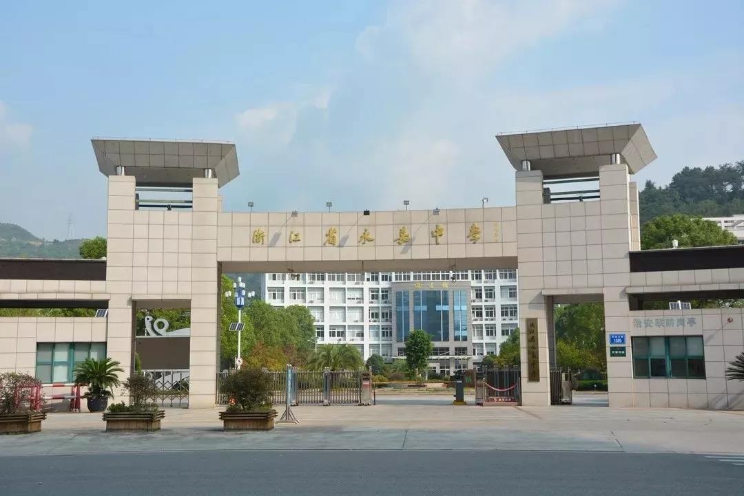 浙江温州实力雄厚的七所高中，一段上线率相当高，值得中考生关注