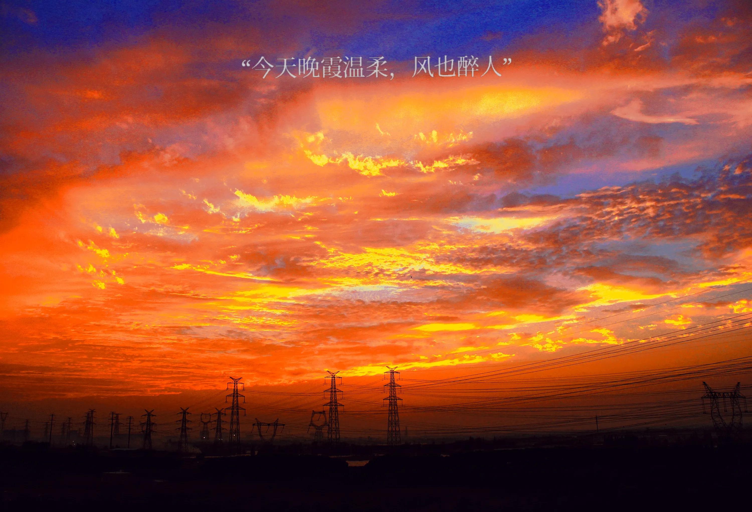描述夕阳优美句子,你喜欢哪一句呢?
