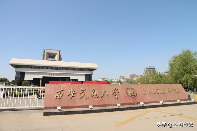 目前国内这三所大学开设“少年班”，天才涌现，你最看好哪一所？