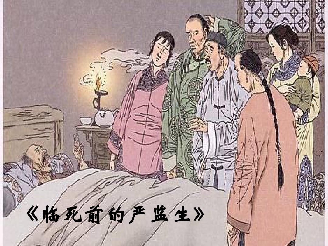 葛朗台是什么性格(葛朗台性格特点)-万川快讯