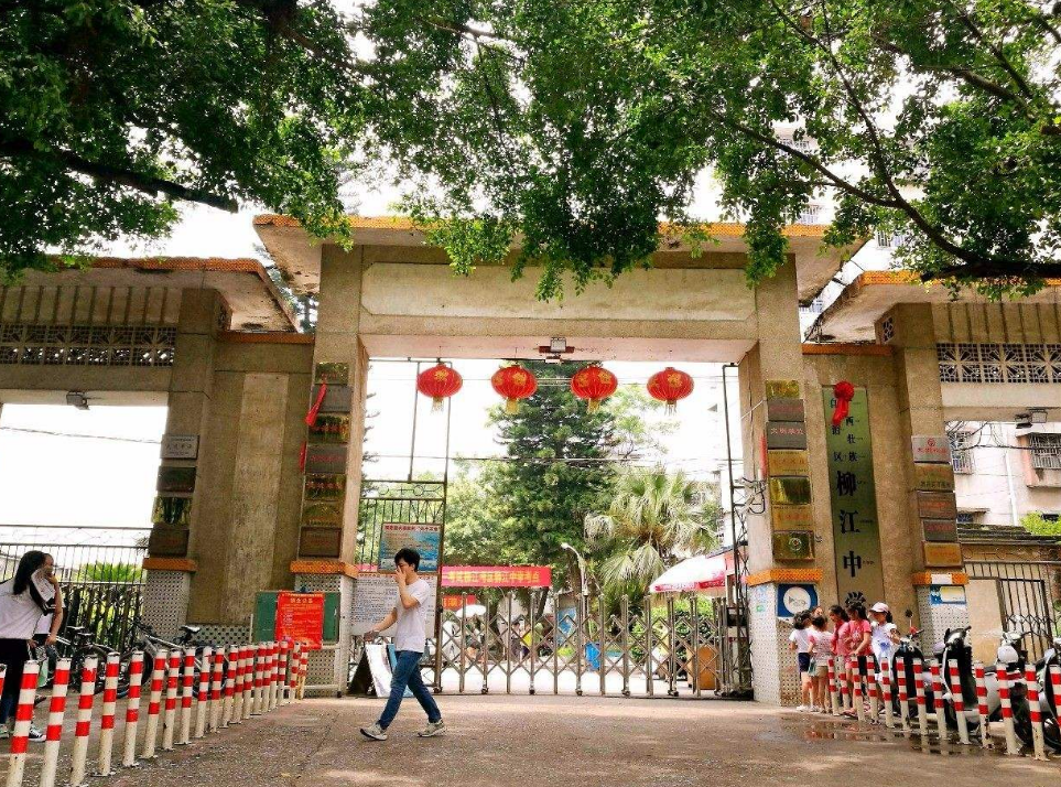 广西柳州这四所优质高中,有一所学校多个成绩居广西第一,优秀