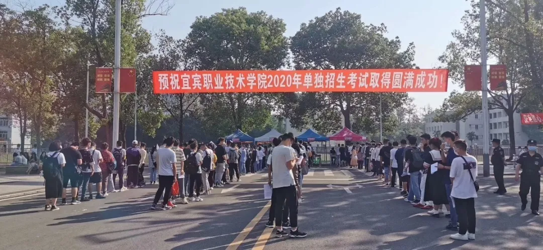 2020年四川省高职单招成绩出炉，回顾镜头下的感动瞬间