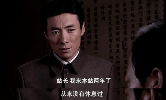 近15年谍战剧盘点，《告密者》垫底，《风筝》第四