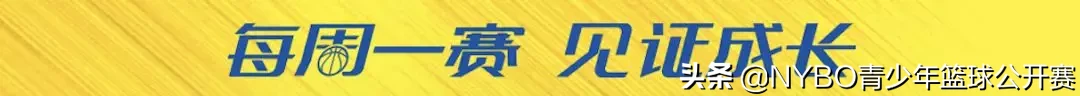 篮球几天漏气正常（NYBO小课堂｜篮球是最亲密的伙伴，教你如何保养它）